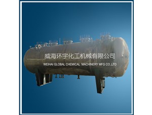 15000L臥式多攪拌反應釜已順利完工并成功發(fā)往山東客戶(hù)處