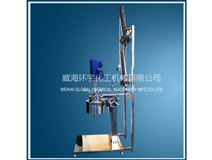 1L反應釜已順利完工并成功發(fā)往濰坊客戶(hù)處