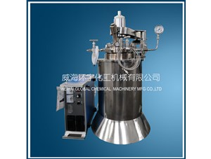 2L反應釜順利發(fā)貨到宿遷客戶(hù)處