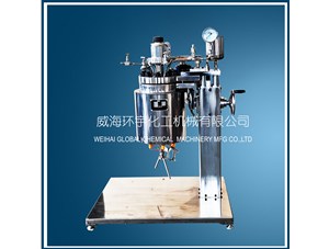 5L升降反應釜已順利完工并成功發(fā)往淮安客戶(hù)處