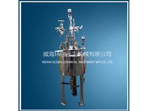 1L不銹鋼低溫反應釜已順利完工并成功發(fā)往蘇州客戶(hù)處