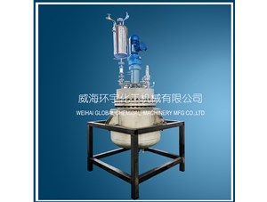 200L低溫反應釜已順利完工發(fā)往株洲客戶(hù)處