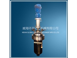 40L噴涂PFA反應釜已順利完工發(fā)往美國客戶(hù)處