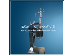 2L不銹鋼升降防爆反應釜已順利完工發(fā)往內蒙古客戶(hù)處