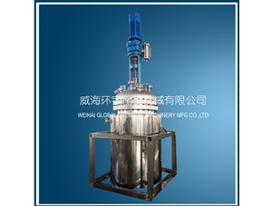 500L機械密封反應釜已順利完工發(fā)往北京客戶(hù)處