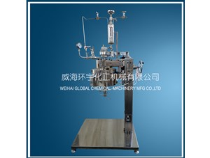 2L高壓升降快開(kāi)反應釜已順利完工即將發(fā)往銀川客戶(hù)處