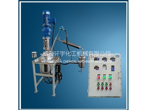 10L不銹鋼防爆反應釜已順利完工即將發(fā)往內蒙古客戶(hù)處