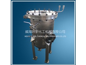 100L反應器已順利完工發(fā)往天津客戶(hù)處
