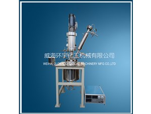 2L酯化縮聚反應釜已順利完工即將發(fā)往嘉興客戶(hù)處