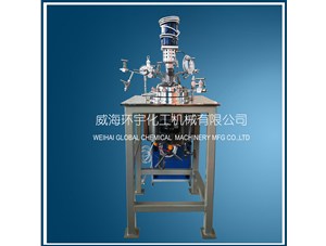 1L真空保溫反應釜已順利完工并成功發(fā)往肇慶客戶(hù)處