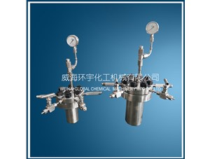 0.2L&0.5L高溫高壓反應罐已順利完工并成功發(fā)往成都客戶(hù)處