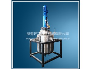 300L低溫反應釜已順利完工發(fā)往甘肅客戶(hù)處
