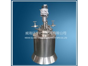 1L鋯材高壓反應釜已順利完工即將發(fā)往寧波客戶(hù)處