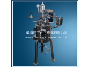 2L玻璃反應釜已順利完工即將發(fā)往遼寧客戶(hù)處