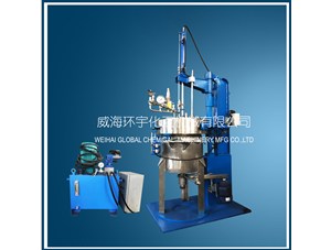 30L液壓快開(kāi)式高壓反應釜已順利完工即將發(fā)往青島客戶(hù)處