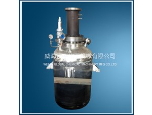 1000L耐高溫不銹鋼反應釜已順利完工發(fā)往深圳客戶(hù)處