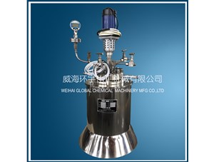 1L哈氏合金高壓反應釜已順利完工即將發(fā)往葫蘆島客戶(hù)處