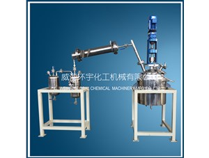 50L機械密封減壓蒸餾反應釜已順利完工發(fā)往石家莊客戶(hù)處