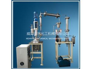 10L聚酯反應釜已順利完工即將發(fā)往淄博客戶(hù)處