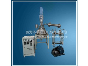 20L減壓蒸餾反應釜已完工發(fā)往滄州客戶(hù)處