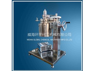 2L實(shí)驗室反應釜已完工發(fā)往上海