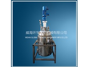200L磁力密封中試反應釜已完工發(fā)往北京客戶(hù)處