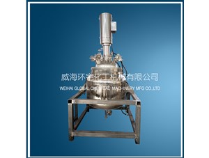 100L深冷反應釜帶電機防護罩已順利完工發(fā)往哈爾濱客戶(hù)處