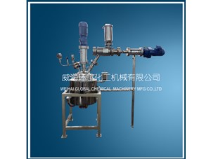 汕頭20L磁力反應釜配螺桿進(jìn)料已完工發(fā)往汕頭客戶(hù)處