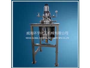 5L導熱油電加熱反應釜已完工發(fā)往南通客戶(hù)處