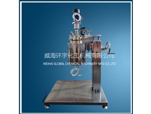 1L高溫高壓升降反應釜已完工即將發(fā)往美國客戶(hù)處