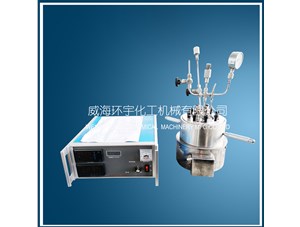 0.3L高壓快開(kāi)反應釜已完工發(fā)往寧波客戶(hù)處