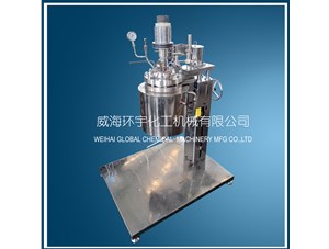 5L升降哈氏合金反應釜已完工發(fā)往武漢客戶(hù)處