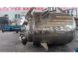 2000L低溫反應釜已完工發(fā)往許昌客戶(hù)處