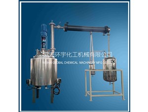 500L減壓蒸餾反應釜已完工發(fā)往巴基斯坦客戶(hù)處