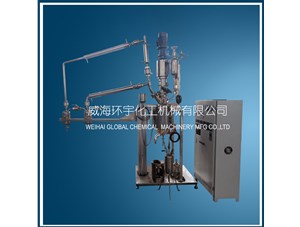 5L哈氏合金聚酯反應釜已完工發(fā)往武漢客戶(hù)處