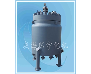 500L 無(wú)攪拌反應釜